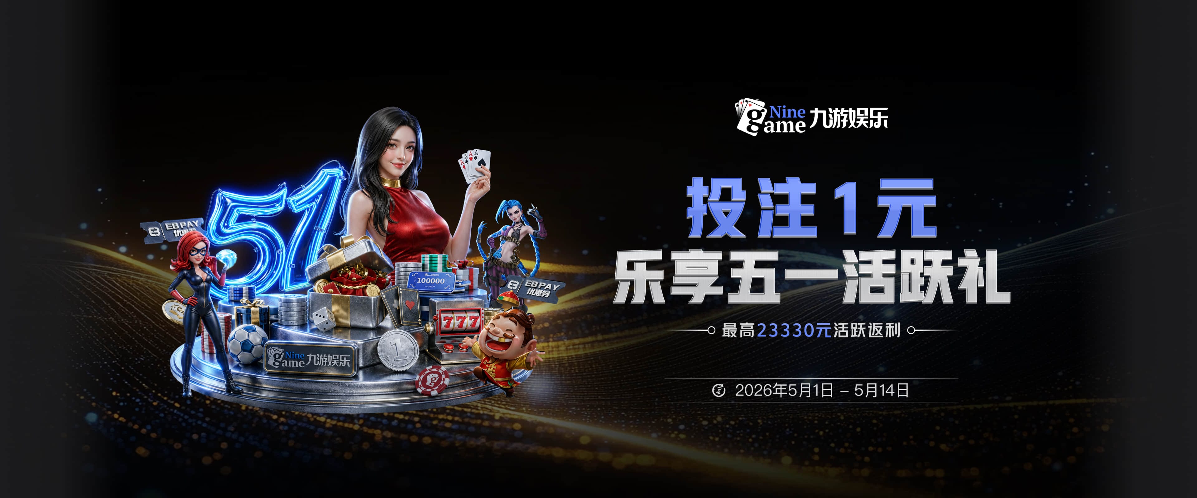 隆戈丨续约谈判停滞数月，奇克即将离队